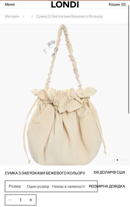 Сумочка Londi сумка клатч нова