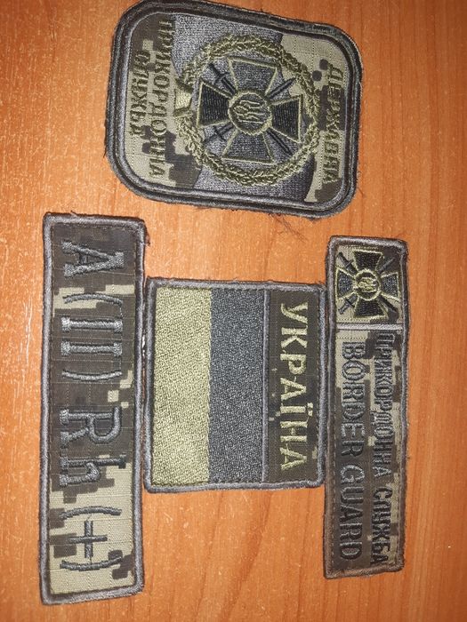 Шеврони Україна /Прикордонник