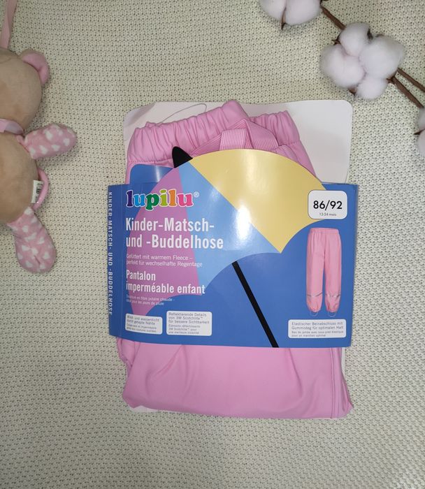 Штани брудопруф водонепроникні від Lupilu