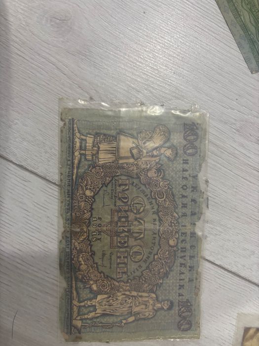 Продам старі купюри, гривні, крони, злоті і рублі
