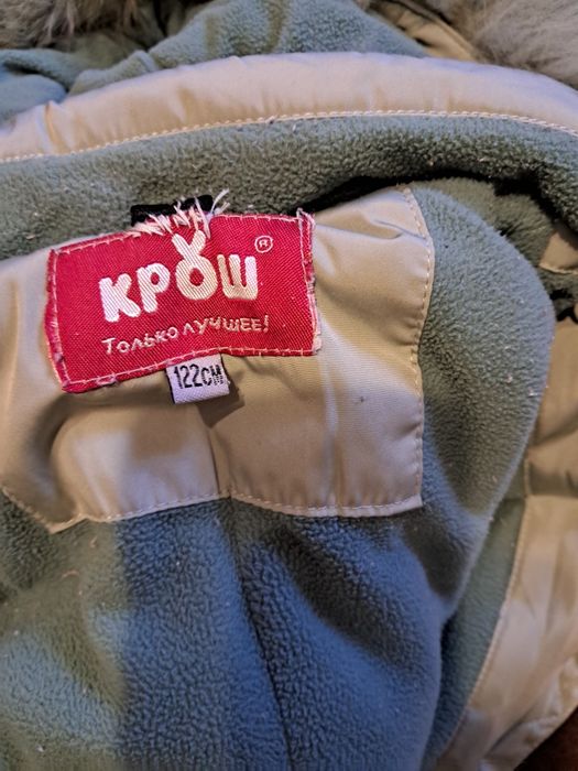 Зимова куртка для дівчинки