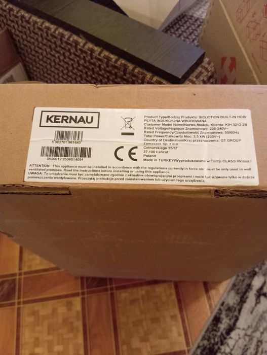 Продам нову індукційну плиту