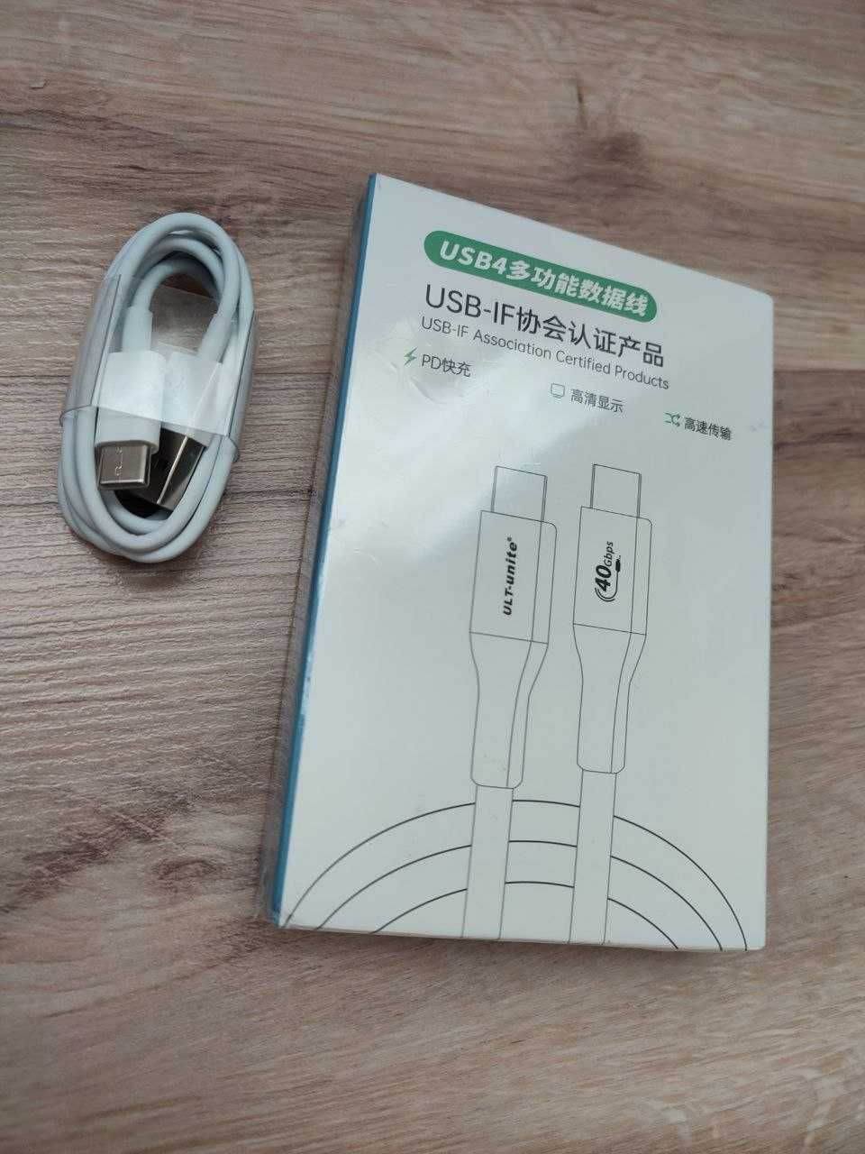 Kabel USB4 / Thunderbolt 4, 40Gbps, 240W. USB-C - USB-C. 1,2m + GRATIS