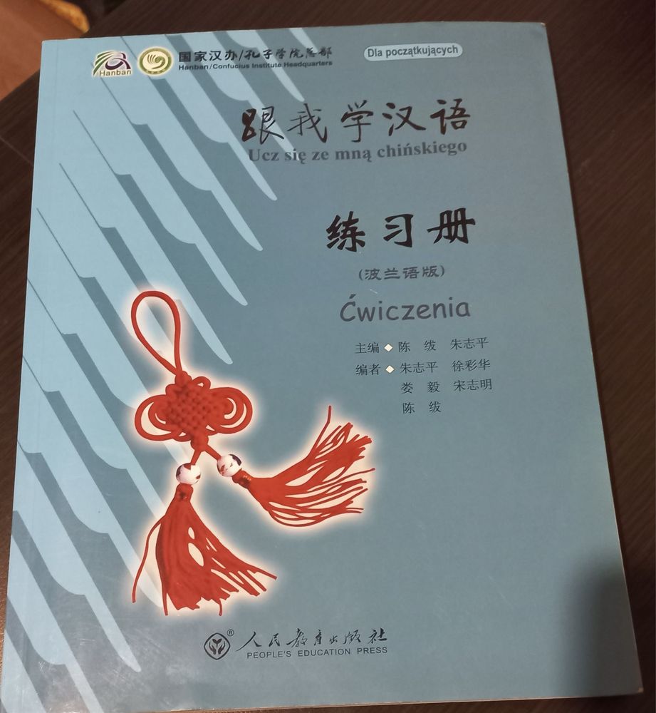 Podręcznik, zeszyt ćwiczeń, karty znaków i zworotów język chiński