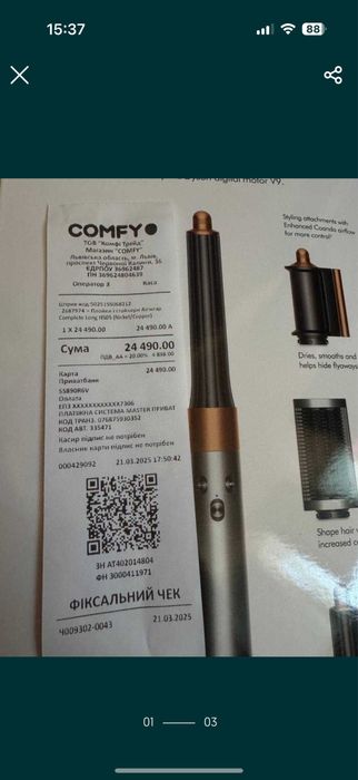 Стайлер Dyson, фен для волос и укладки все насадки в наличии