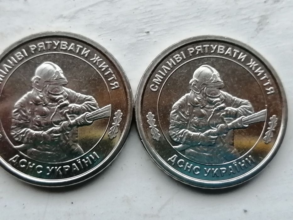 Монети   ЗСУ ДСНС, Поліція України, Національна гвардія України та інш