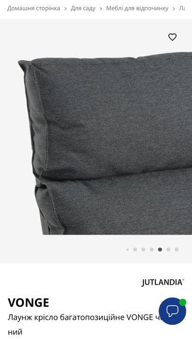 Крісло Лаунж крісло багатопозиційне VONGE чорний(темно сіре)