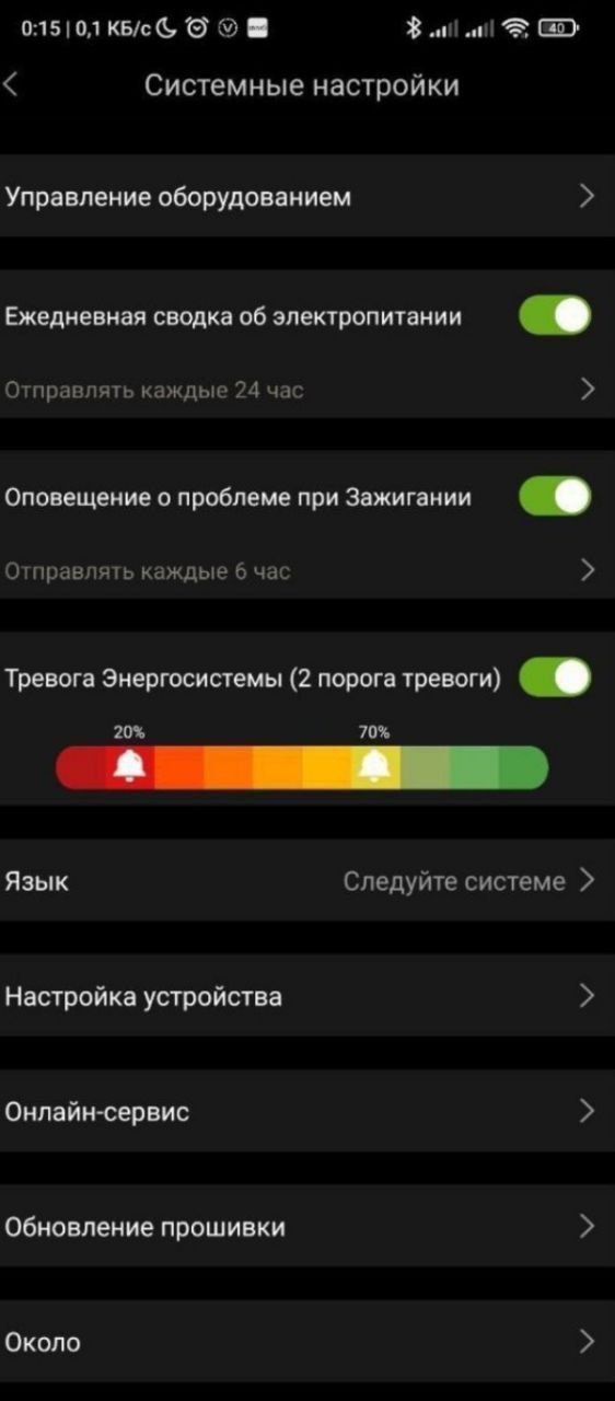 Монитор напряжения аккумулятора, АКБ bluetooth BM2