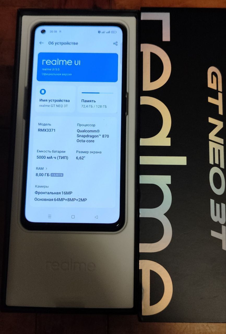 Смартфон Realme GT NEO 3T 8/128