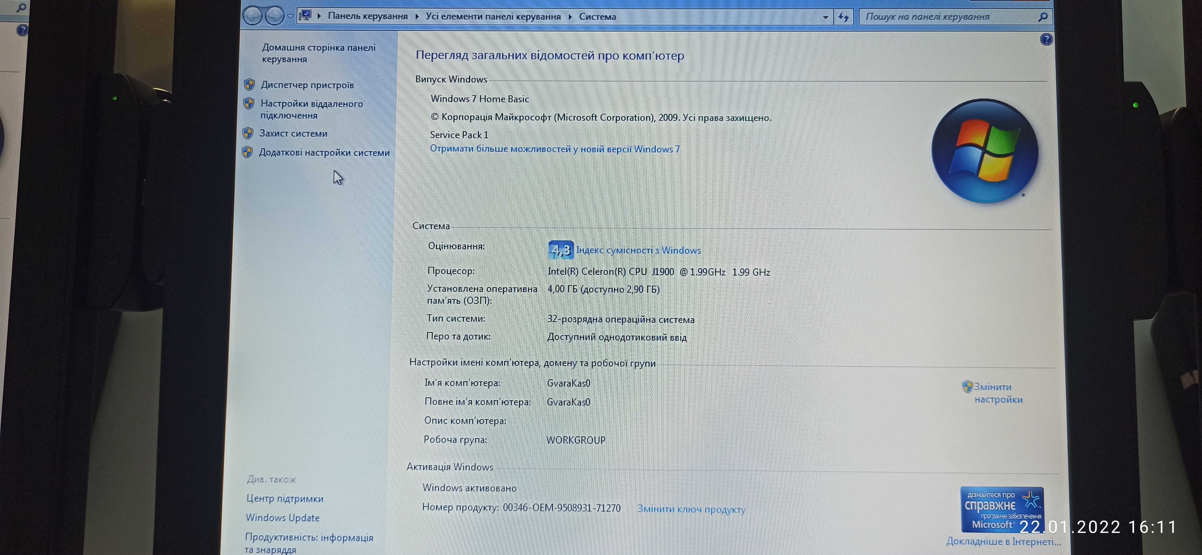 Моноблок POS термінал Meple Touch 156 B
