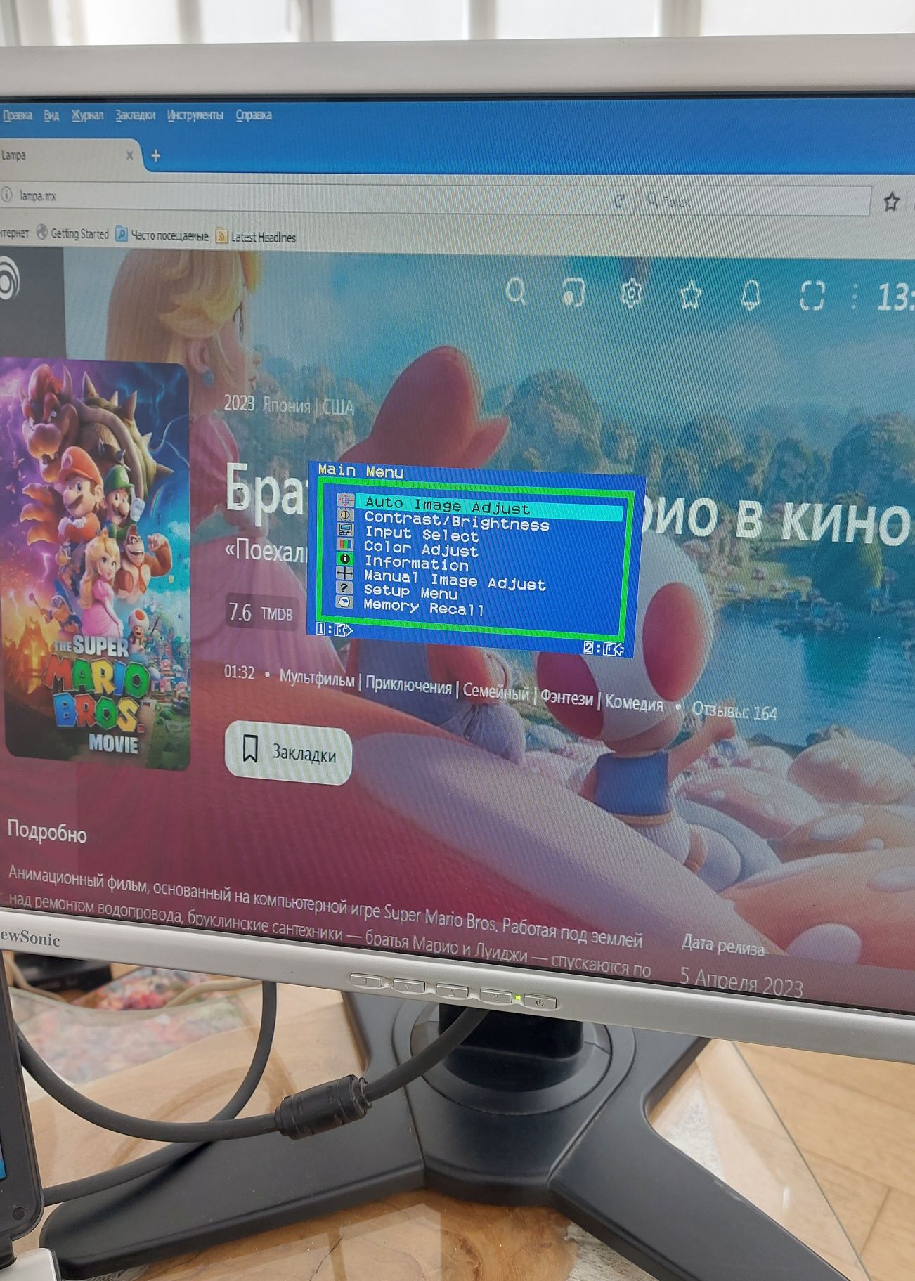 Монитор Viewsonic VP930-3 19"