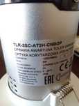 Lampa awaryjna TLR-3SC-ATH-CNBOP