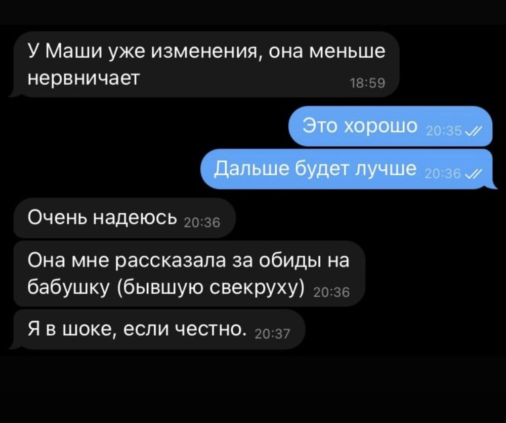 Психолог онлайн