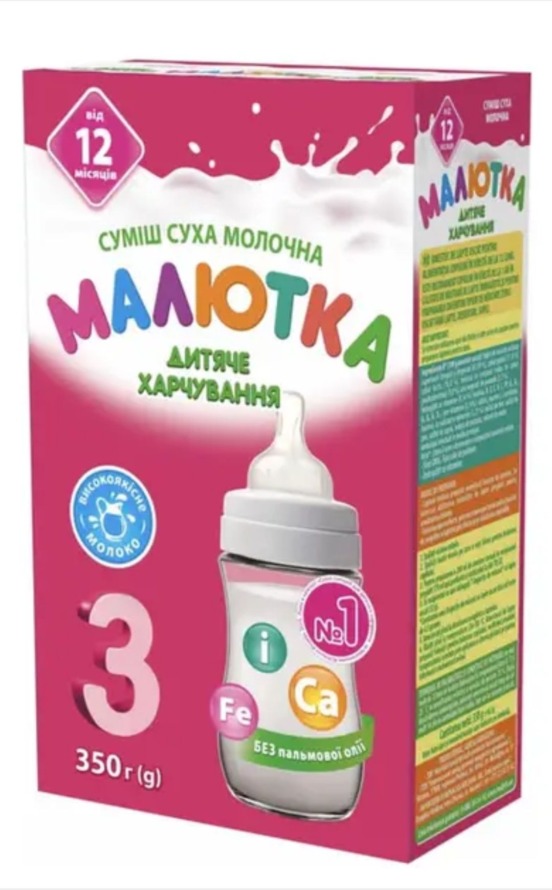 Продам или обменяю