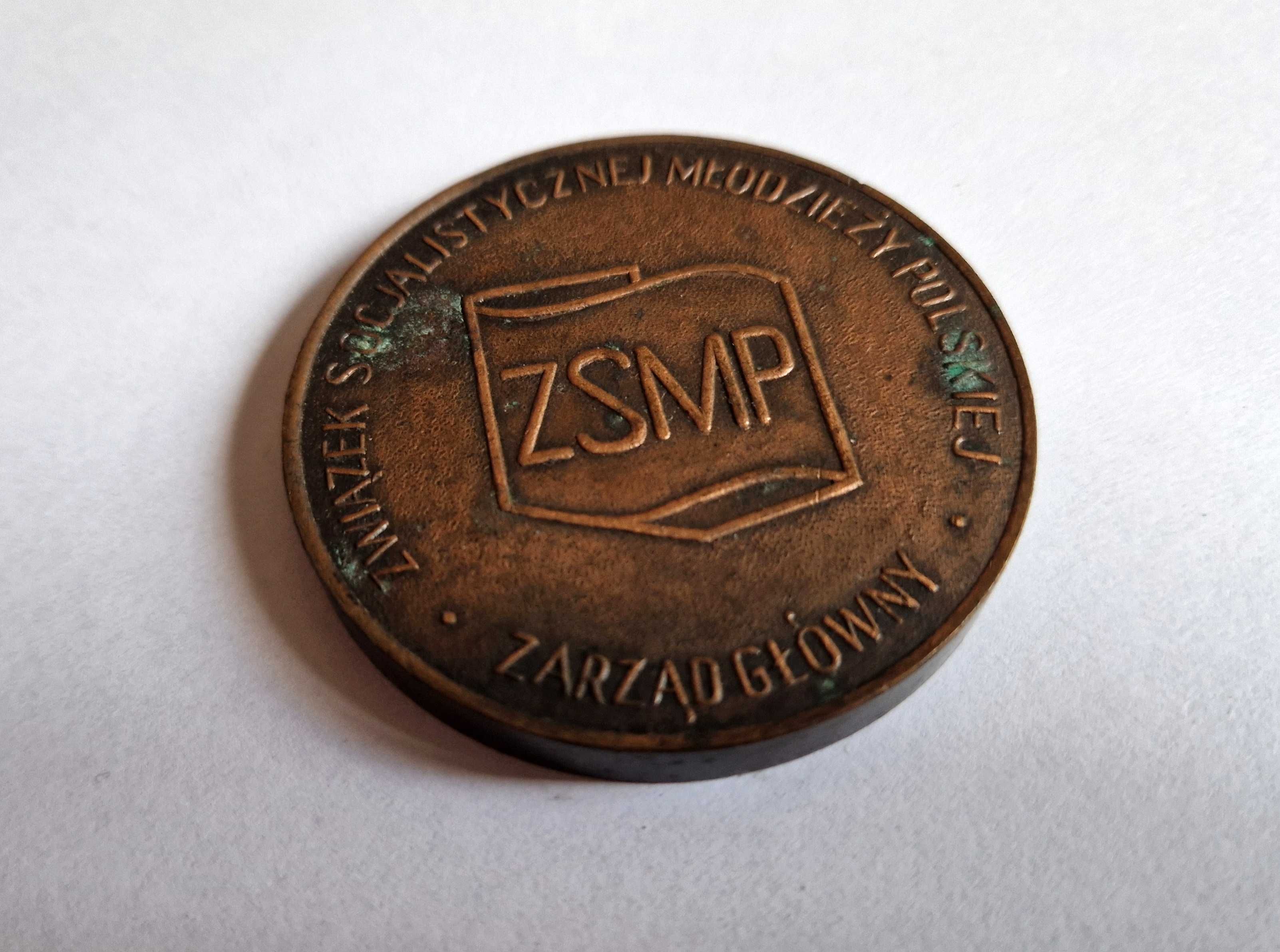 Odznaka / coin IV Zjazd ZSMP - Zarząd Główny 1985 (PRL)