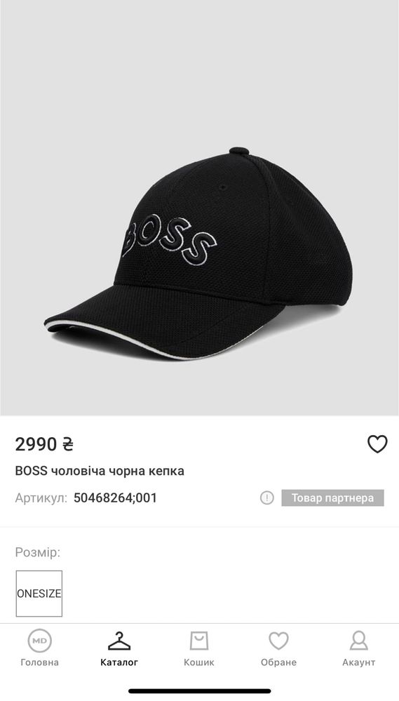 Кепка Boss оригінал т синя