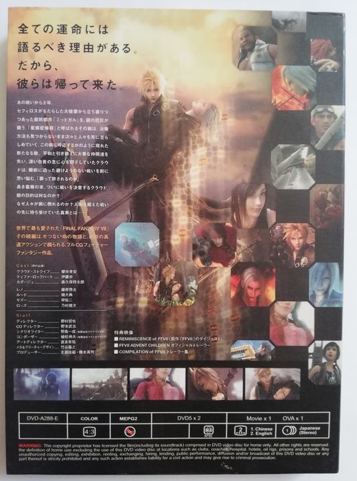 Final Fantasy VII Advent Children OVA 2 dvd ANG
