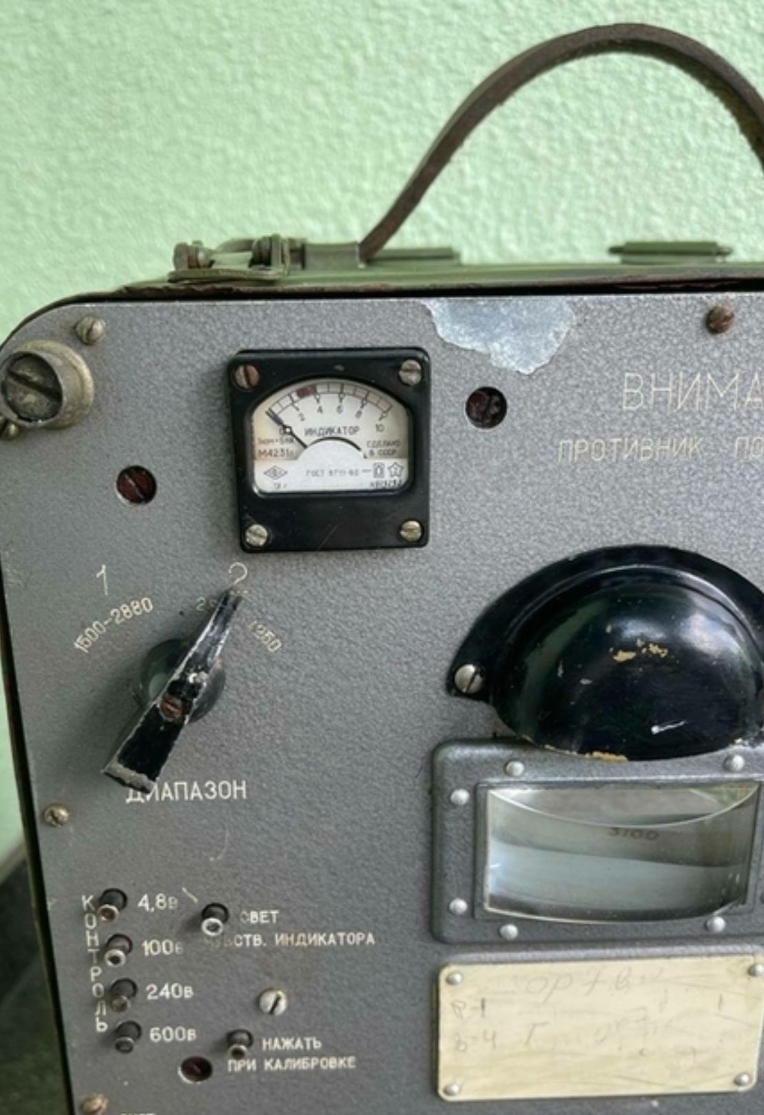 Радиостанция Р-104М