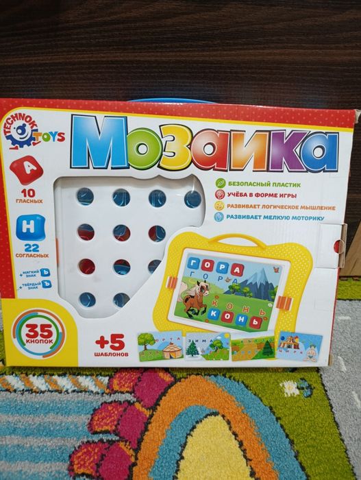 Мозаїка на російській мові