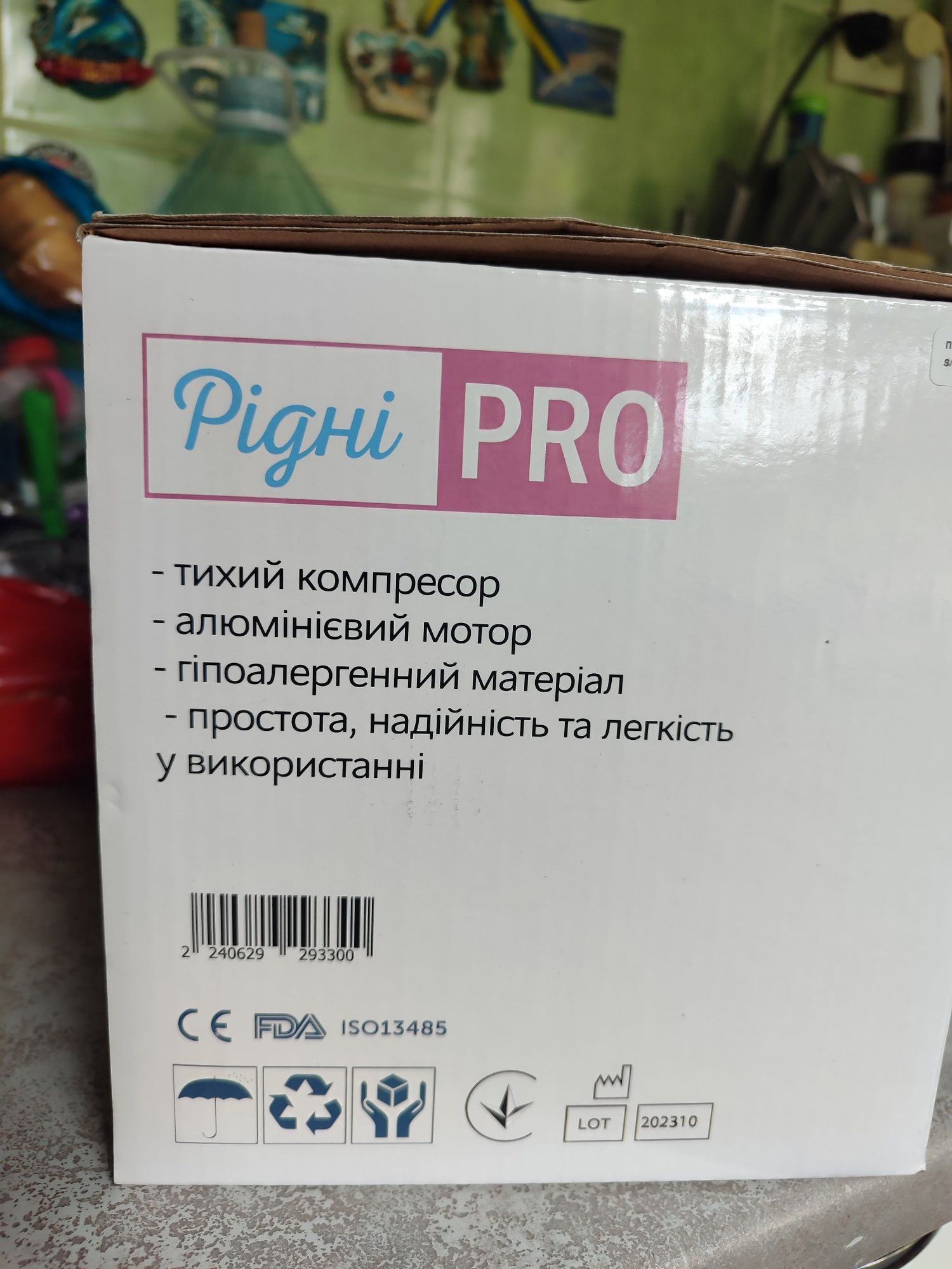 Проти пролежневий матрац з компресором