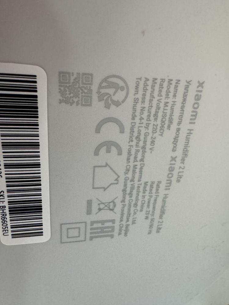 Xiaomi nawilzacz 2litry
