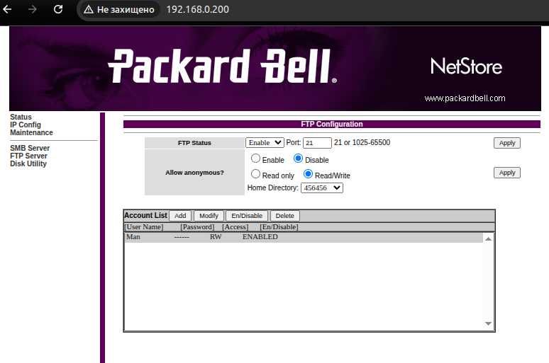 Мережевий накопичувач (NAS) Packard Bell NetStore 3500 + HDD 250 Gb