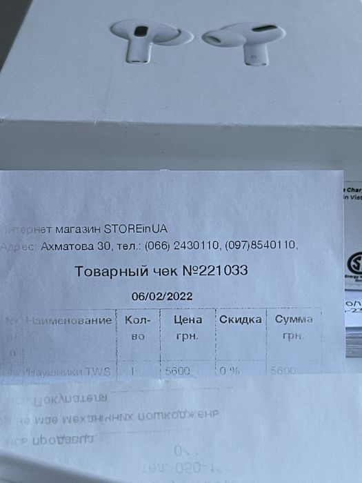 Продам оригінальні Apple AirPods Pro with MagSafe Charging Case