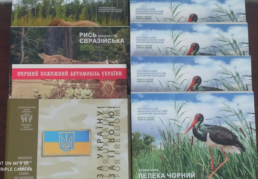 !!! ПРОДАЖ / ОБМІН !!!  Монети України з нейзильберу, срібла, золота