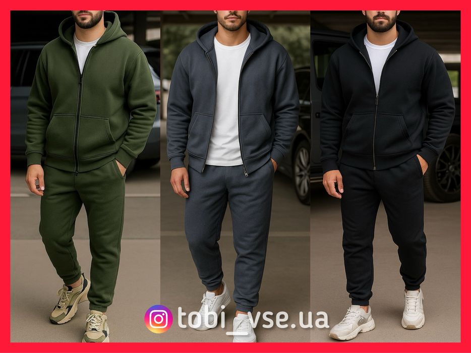 ХІТ‼️ Чоловічий Костюм Теплий на Флісі Спортивний Мужской комплект