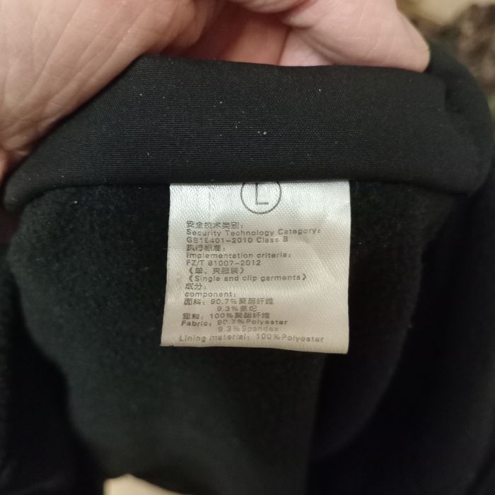 Куртка Softshell