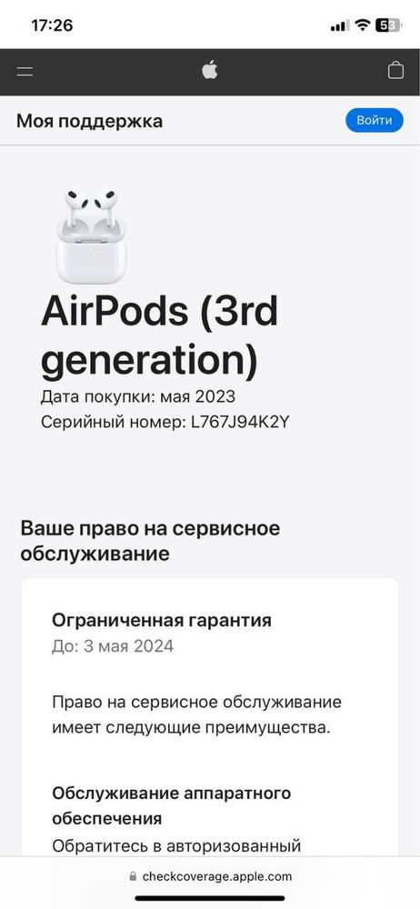 AirPods 3 Lux Version