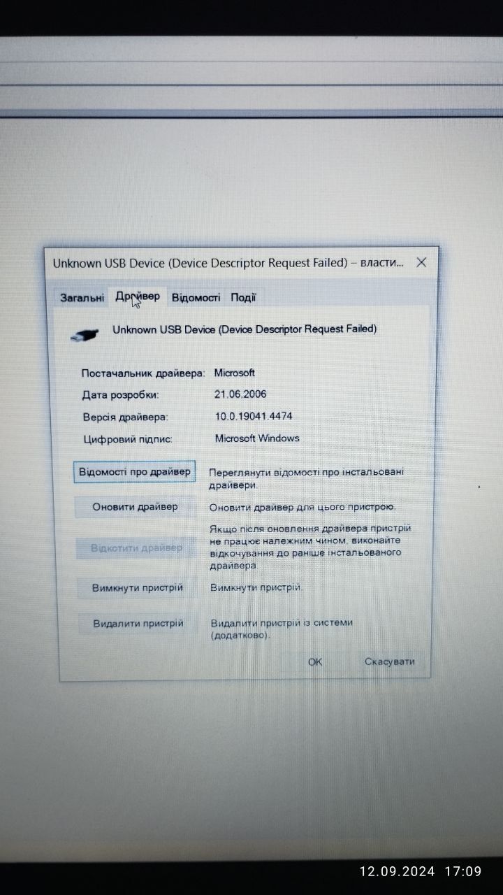 Комп'ютер і5-3470s 2.90GHz