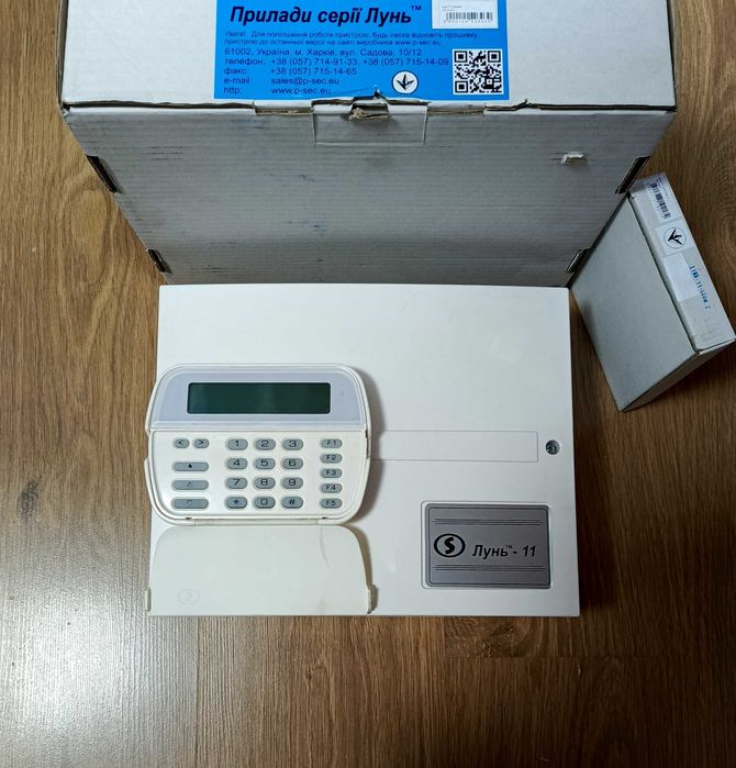 Прибор сигнализации Лунь 11 мод 5  и клавиатура Линд-11 с ЖКИ дисплеем