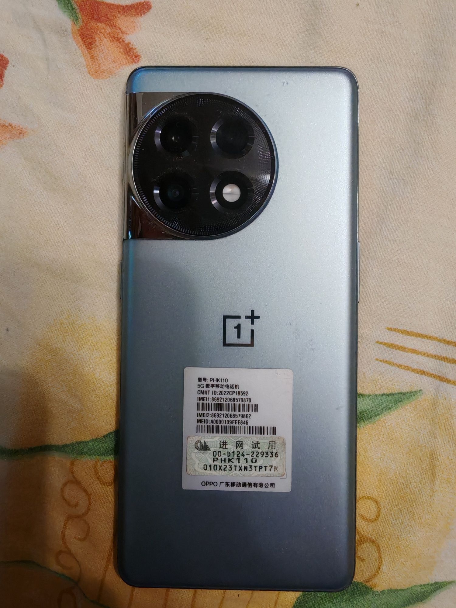 Oneplus 11r/ACE2  12/256