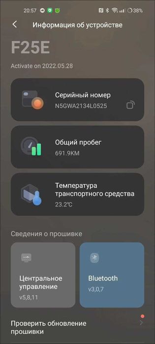 Продам електросамокат Ninebot KickScooter F25E