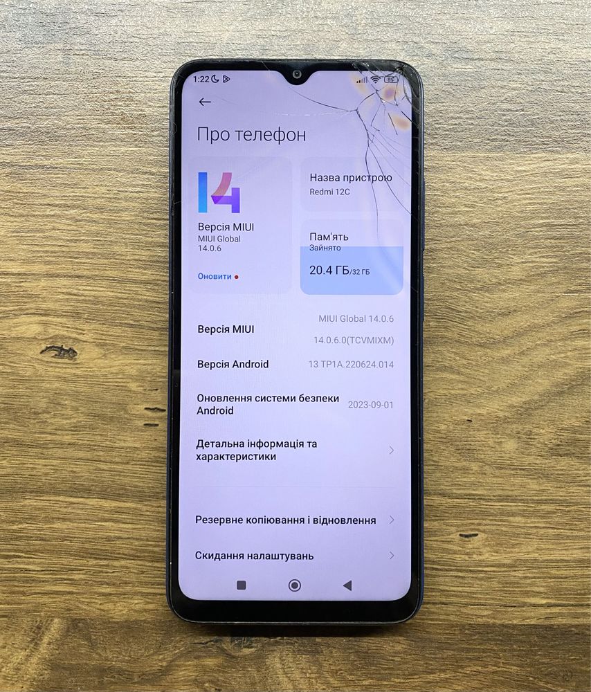 Xiaomi Redmi 12C смартфон