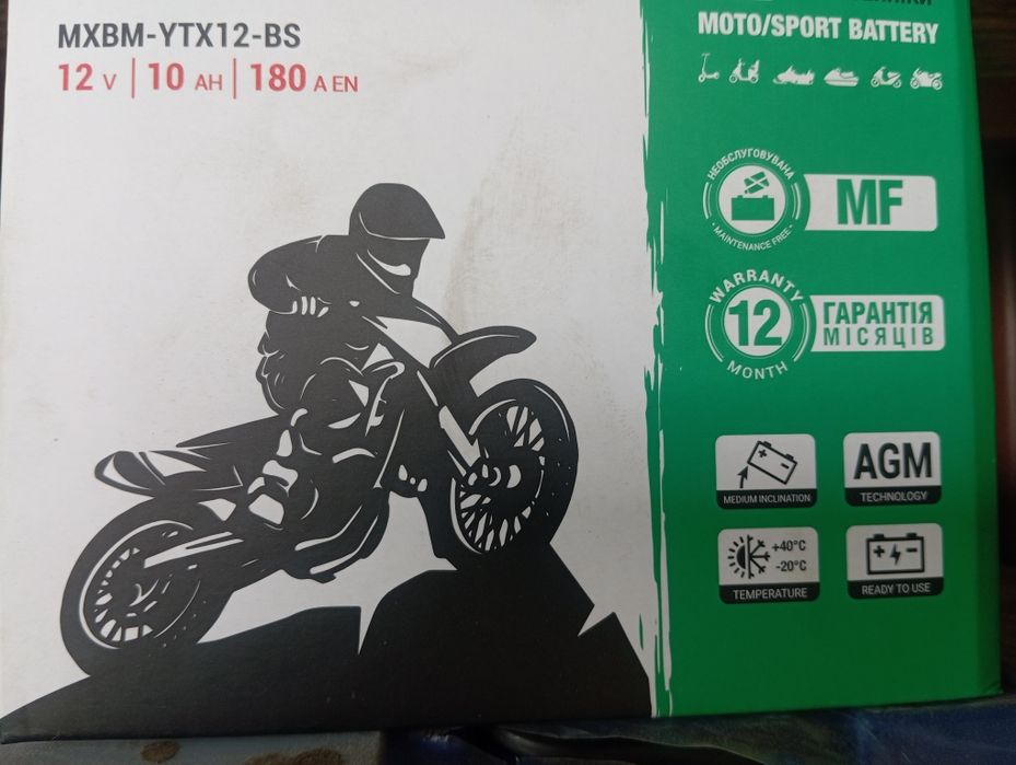 Мото аккумулятори