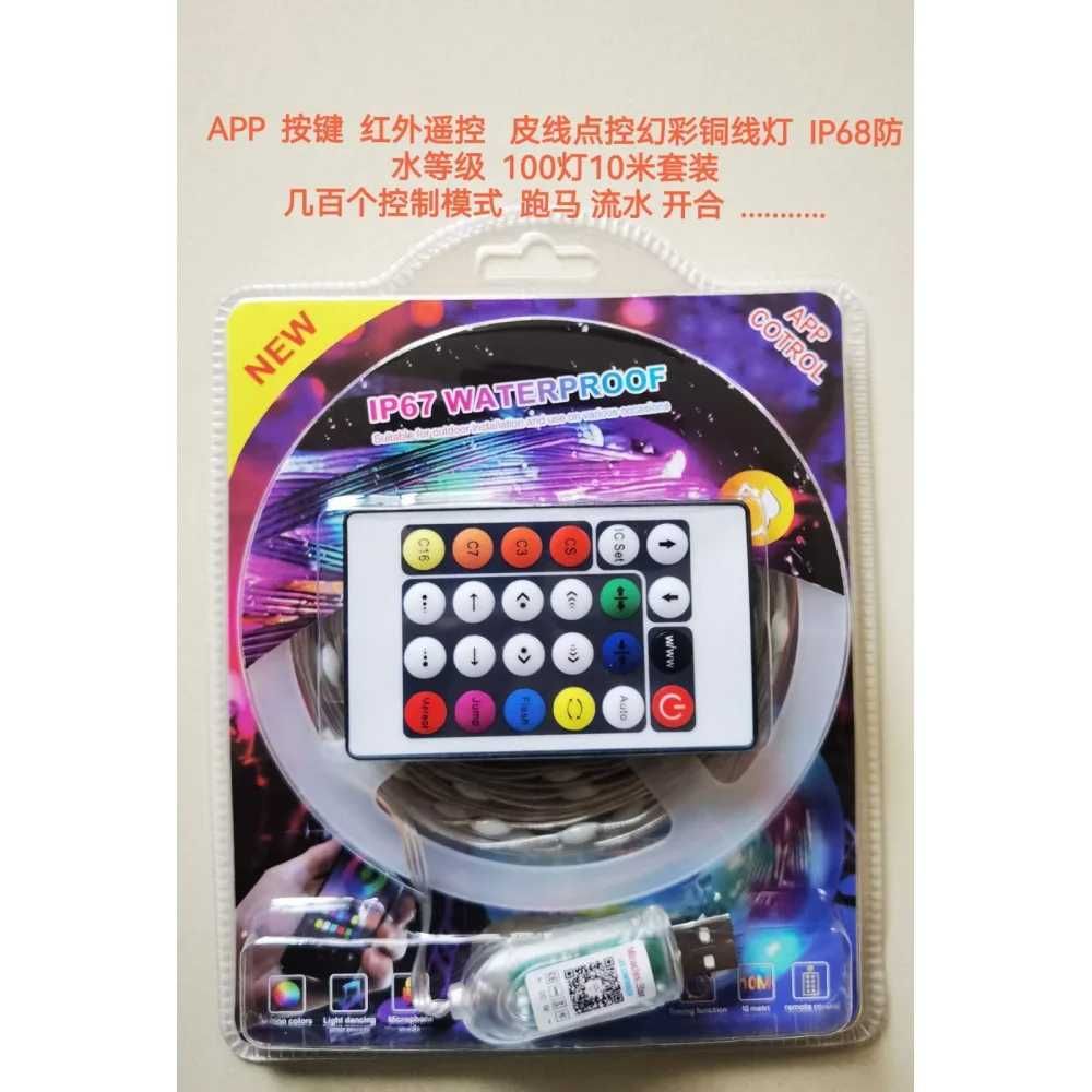 "Светодиодная лента  100 LED -   5 МЕТРОВ   + QR код