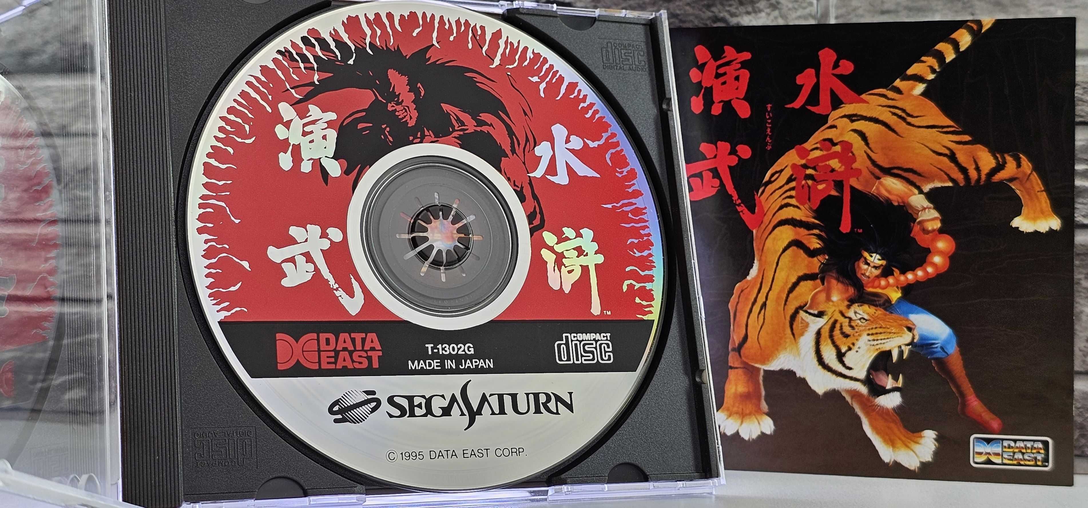 Outlaws of the Lost Dynasty pełny box OBI Sega Saturn SS