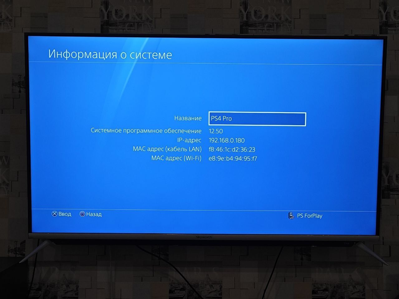 Playstation PS4 Pro