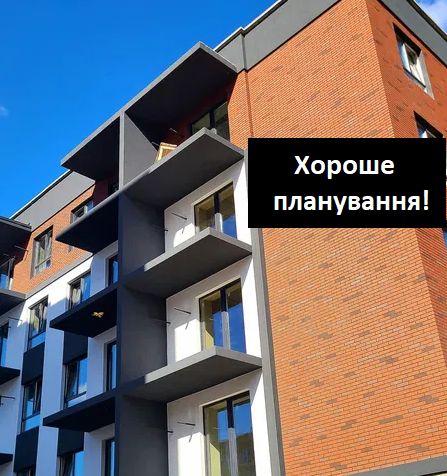 Однокімнатна квартира з супер плануванням! Низька ціна!