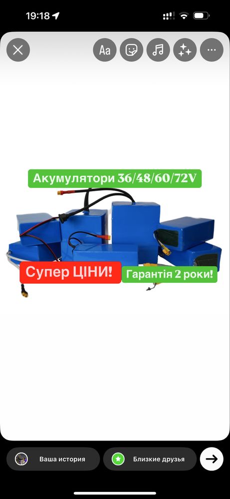 Акумулятори 36/48/60/72V 10-40Ah для електро велосипеда, скутера тд!