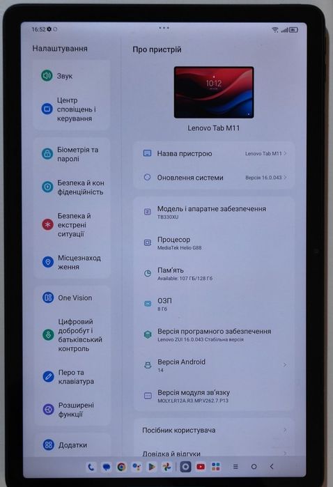 4G Планшет Lenovo Tab K10/M11 8/128Gb, LTE, Xiaoxin Pad 2024, НОВІ!