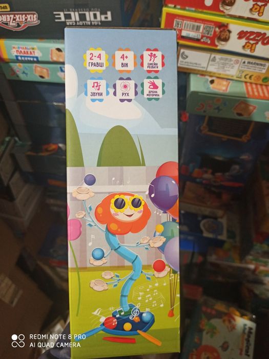 Настільна гра крижана вежа джанга дженга, квіткові викрутаси звуки мел