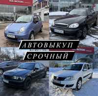 Автовикуп авто в любому стані