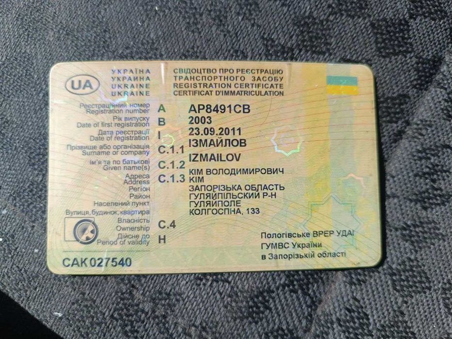 Продам ГАЗель 3302 в робочому стані.