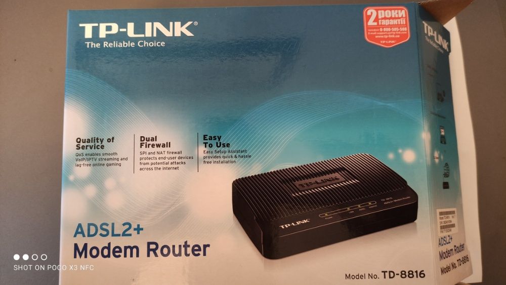ADSL2+ модем роутер TP-Link TD-8816