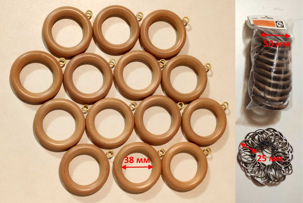 Кільця для карніза з гачками,натуральне дерево,  металеві з СССР