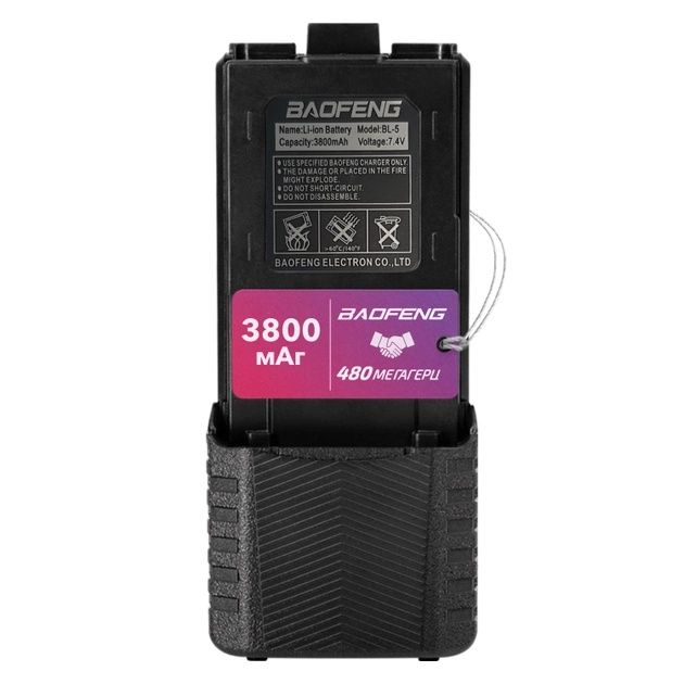 Акумуляторна батарея Baofeng BL-5L 3800 mah до Baofeng UV-5R