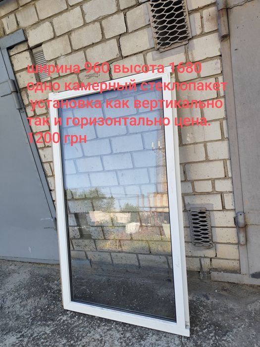 Окна б/у металлопластиковые для хоз. построек